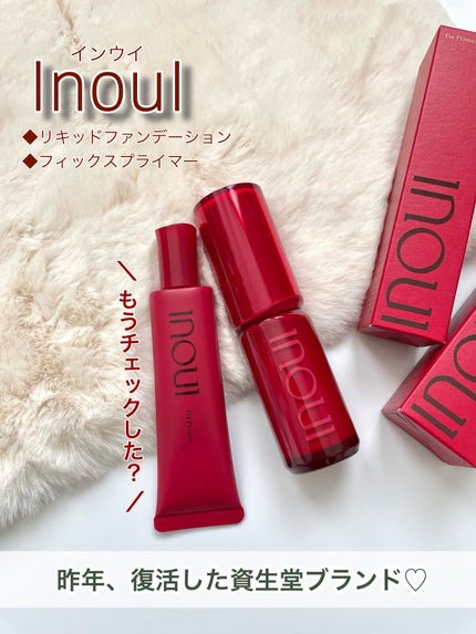 インウイ リキッドファンデーション/INOUI/リキッドファンデーションを使ったクチコミ(1枚目)