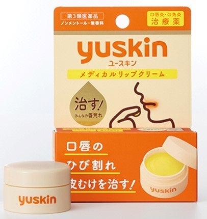 ユースキン メディカルリップクリーム (医薬品) ユースキン