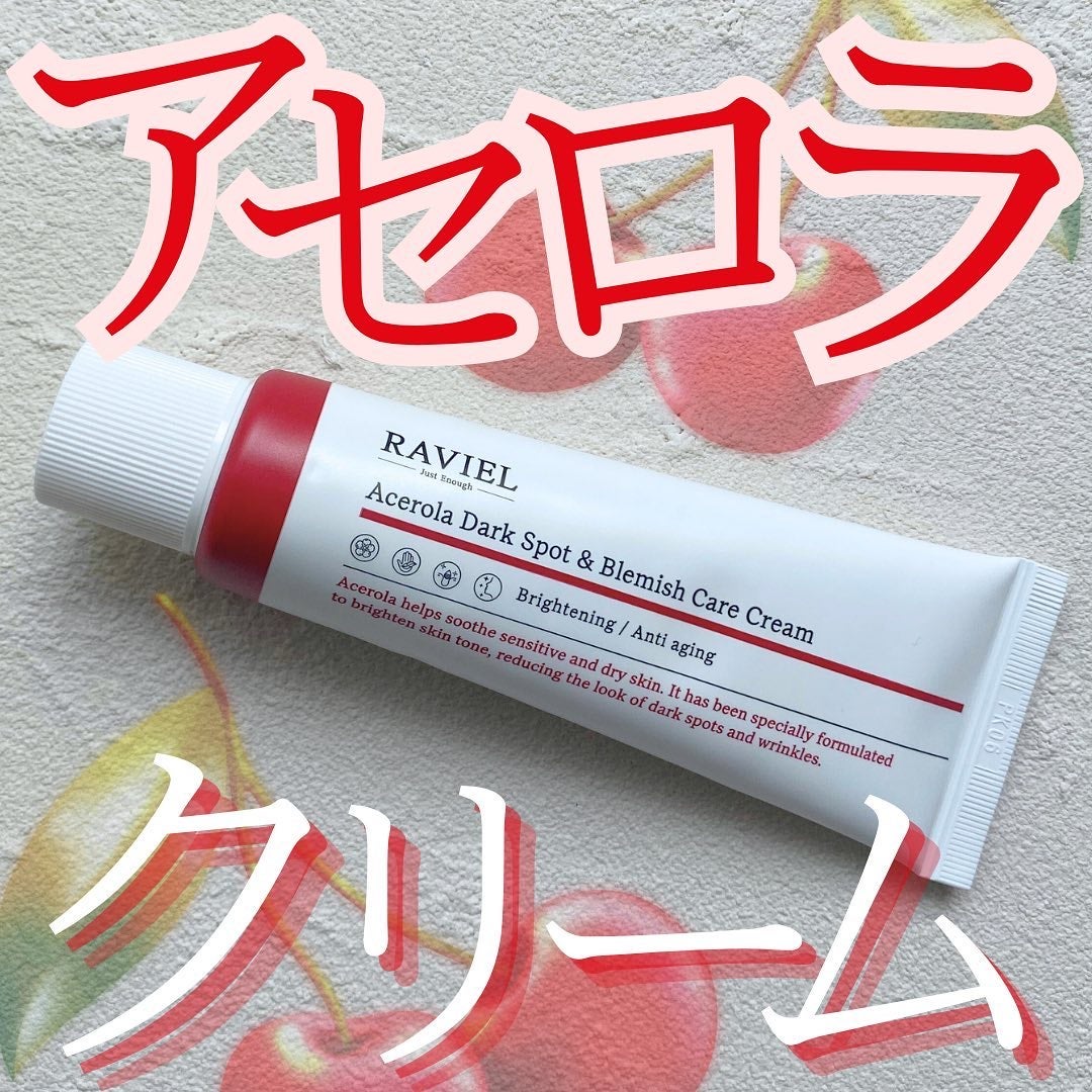 アセロラダークスポット&ブレミッシュ ケア クリーム/RAVIEL/フェイスクリームを使ったクチコミ(1枚目)