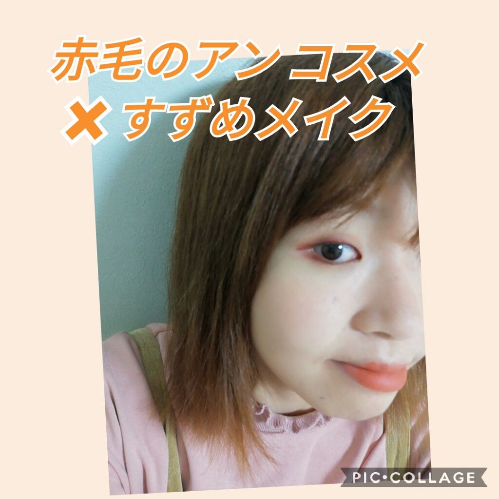 インク エアリー ベルベット スティック/PERIPERA/口紅を使ったクチコミ（1枚目）