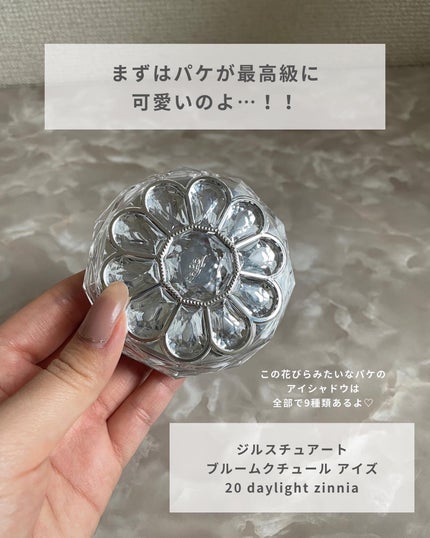 ジルスチュアート ブルームクチュール アイズ/JILL STUART/アイシャドウパレットを使ったクチコミ(3枚目)