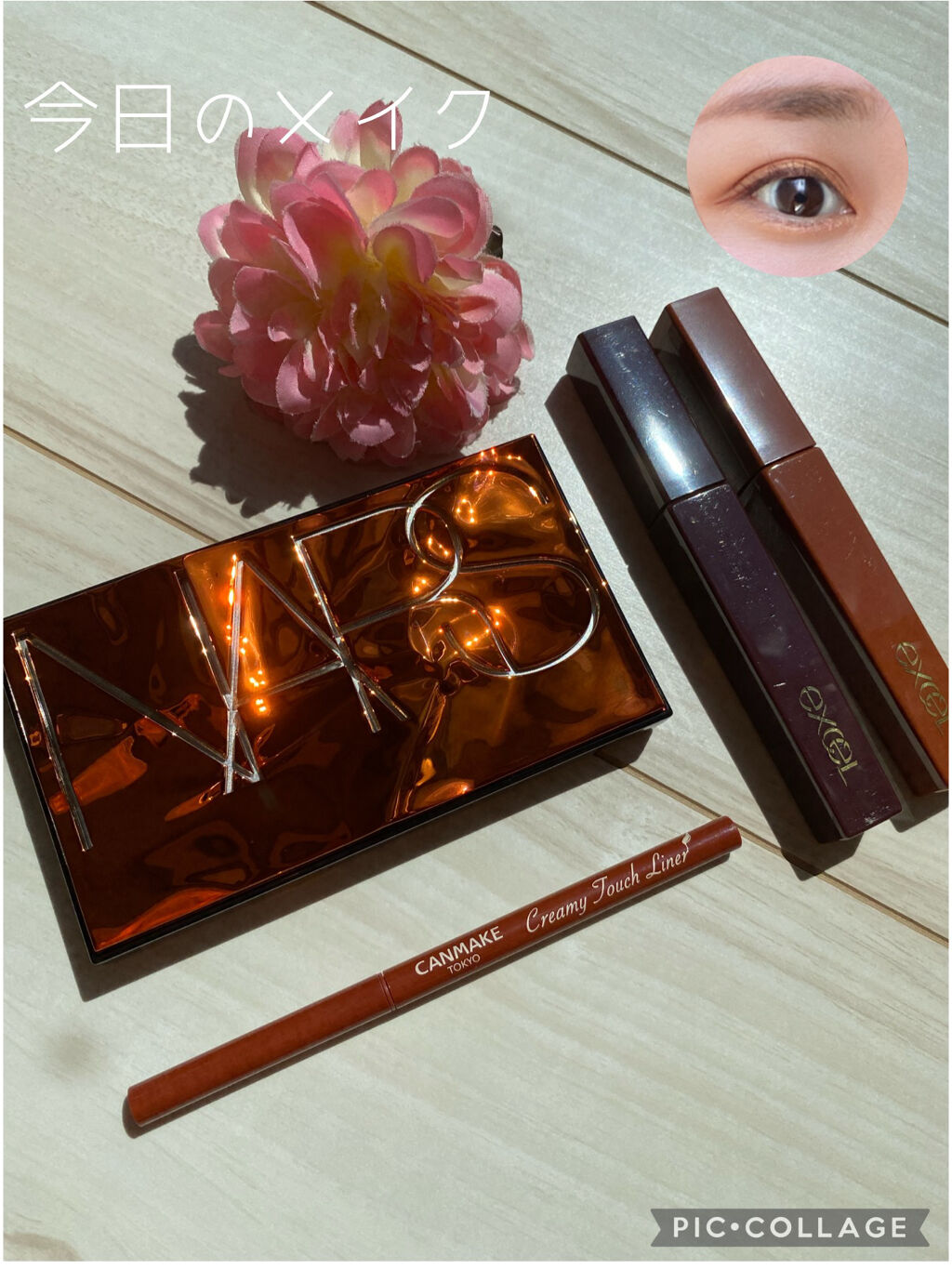 アフターグロー アイシャドーパレット/NARS/アイシャドウパレットを使ったクチコミ（1枚目）