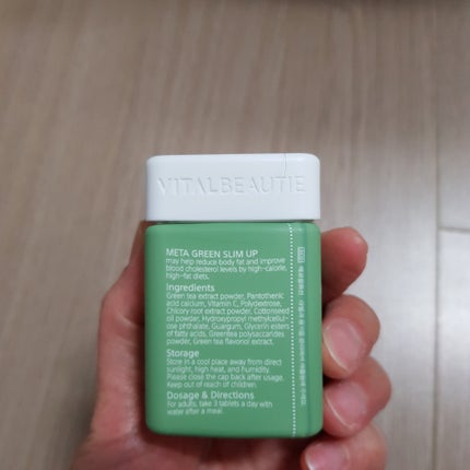 メタグリーンスリムアップ/VITALBEAUTIE/ボディサプリメントを使ったクチコミ(4枚目)
