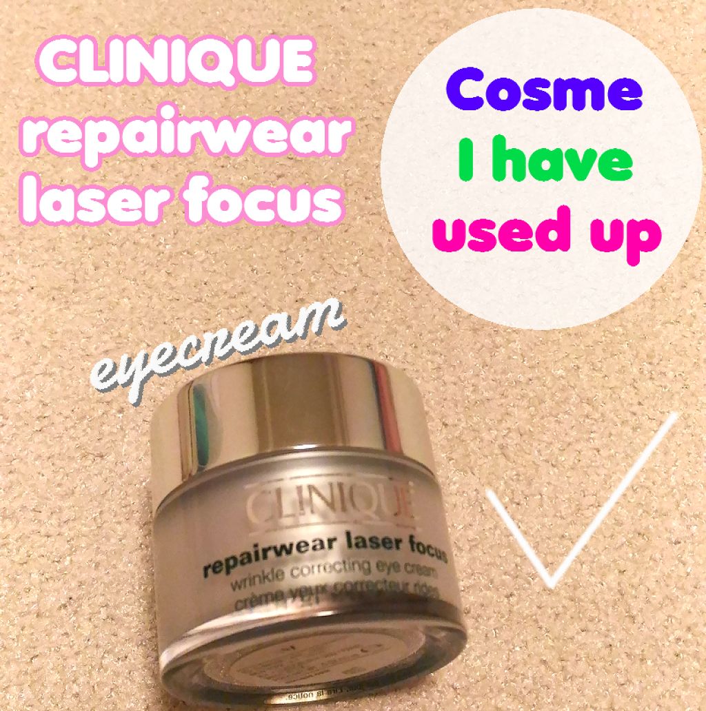 リペアウェア レーザー フォーカス アイ クリーム/CLINIQUE/アイケア・アイクリームを使ったクチコミ（1枚目）