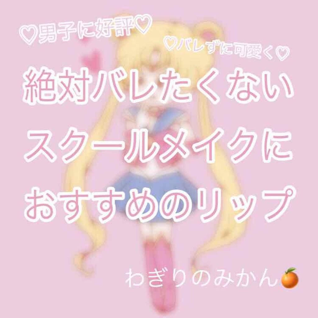 ニベア ディープモイスチャーリップ/ニベア/リップクリームを使ったクチコミ(1枚目)