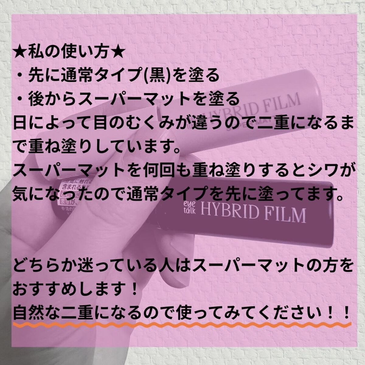 ベターザンパレット/rom&nd/アイシャドウパレットを使ったクチコミ（3枚目）