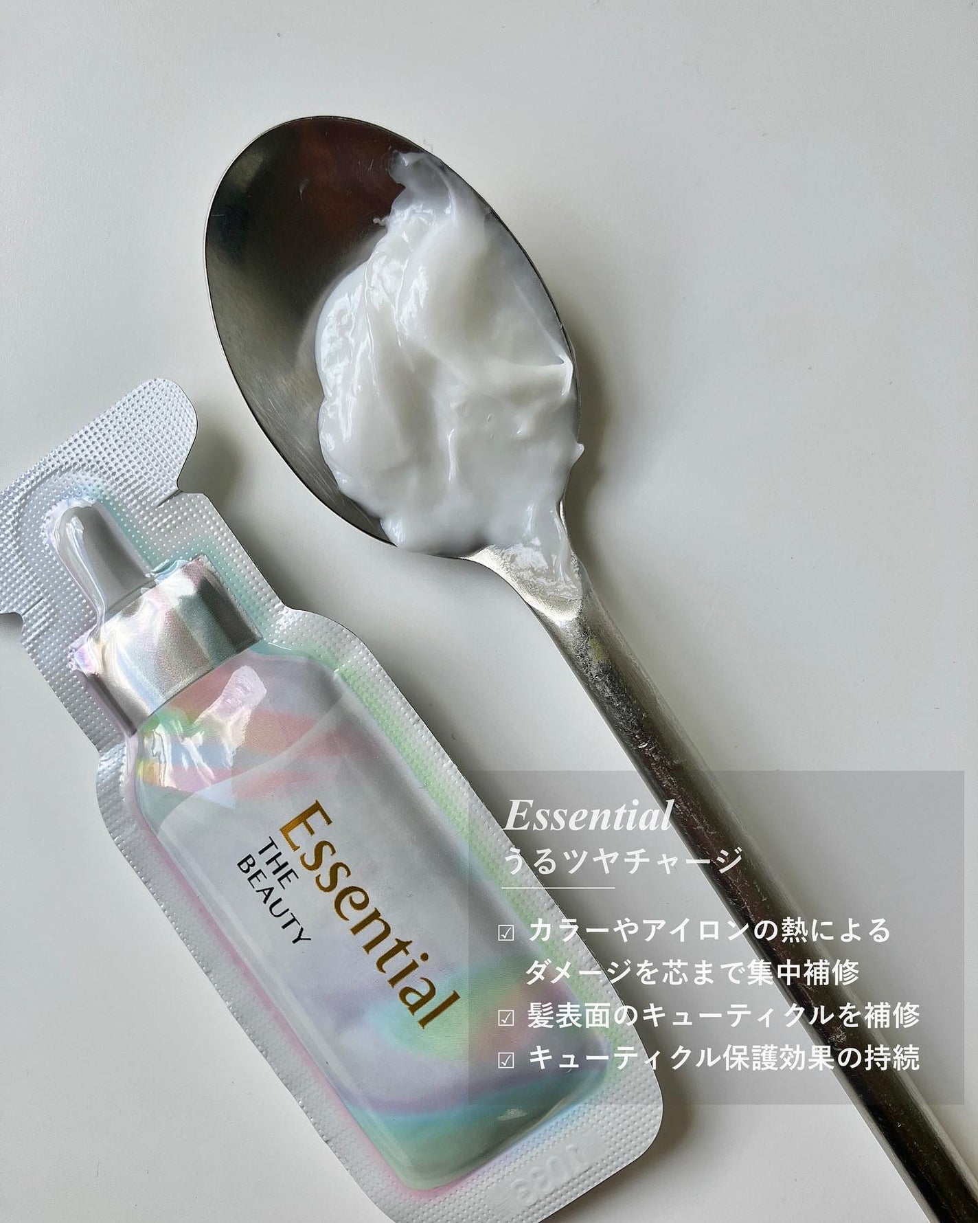 ザビューティ うるツヤチャージヘアパック/エッセンシャル/ヘアマスク・ヘアパックを使ったクチコミ(2枚目)