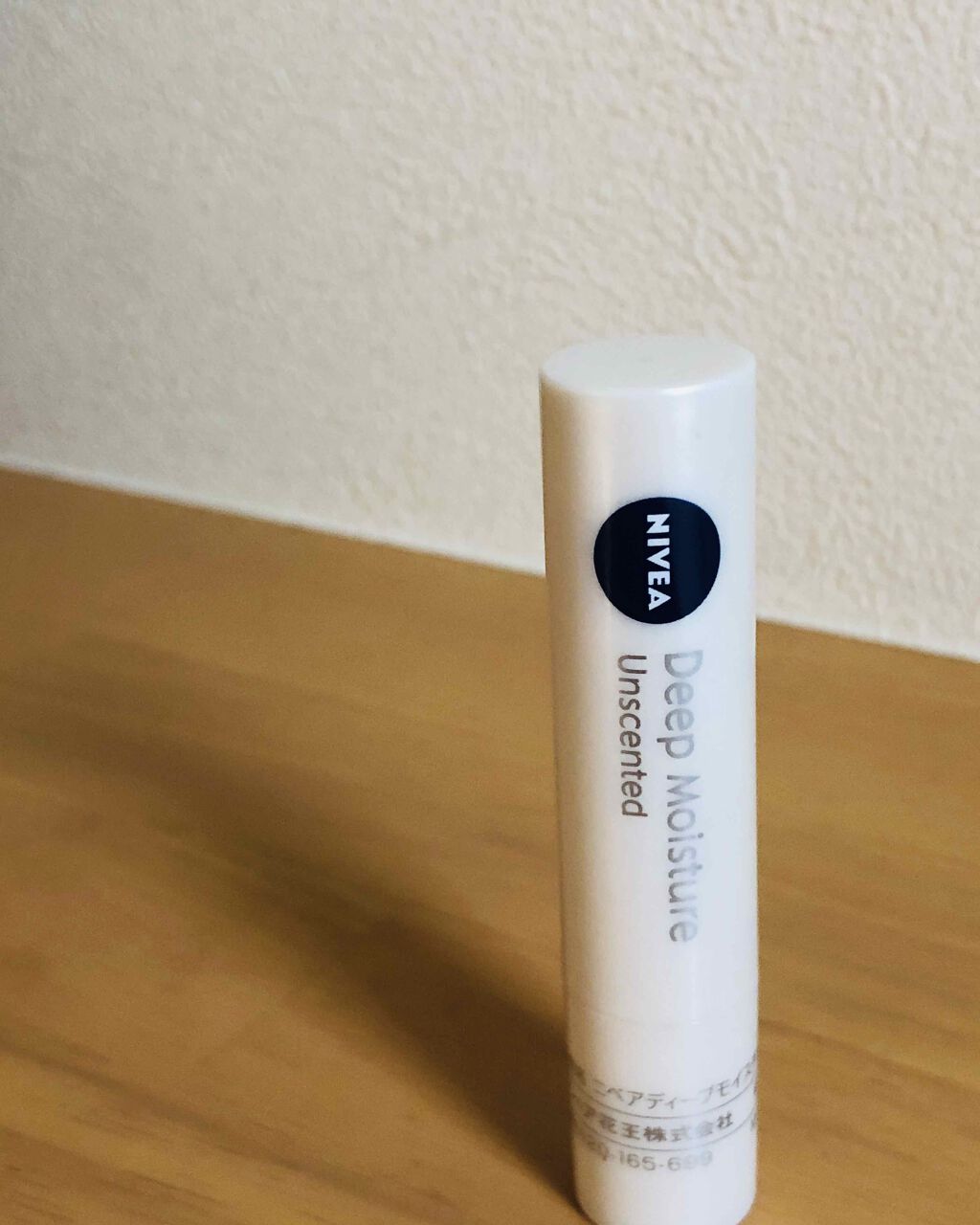 ニベア ディープモイスチャーリップ/ニベア/リップクリームを使ったクチコミ(1枚目)