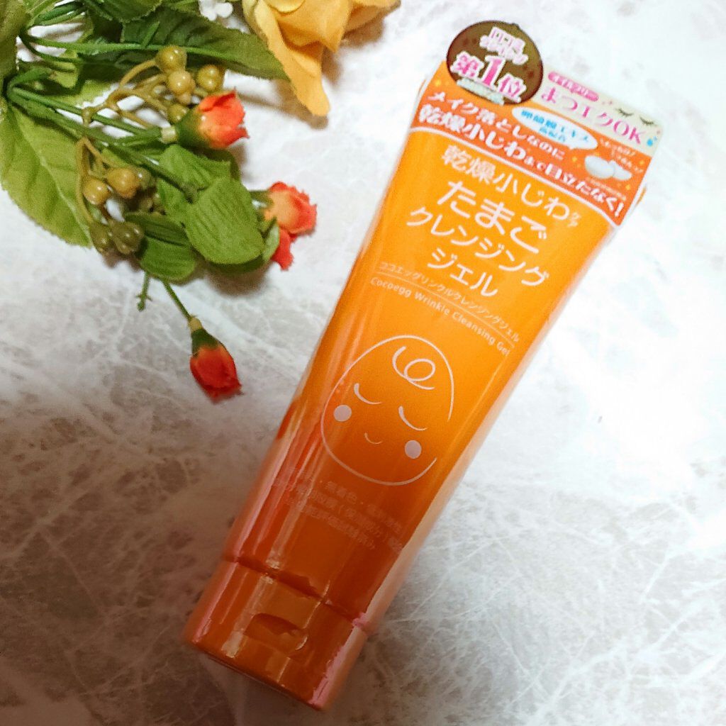 たまごクレンジングジェルLP/ココエッグ/クレンジングジェルを使ったクチコミ（1枚目）