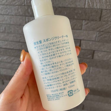 スポンジクリーナーＮ　199/SHISEIDO/その他化粧小物を使ったクチコミ（2枚目）