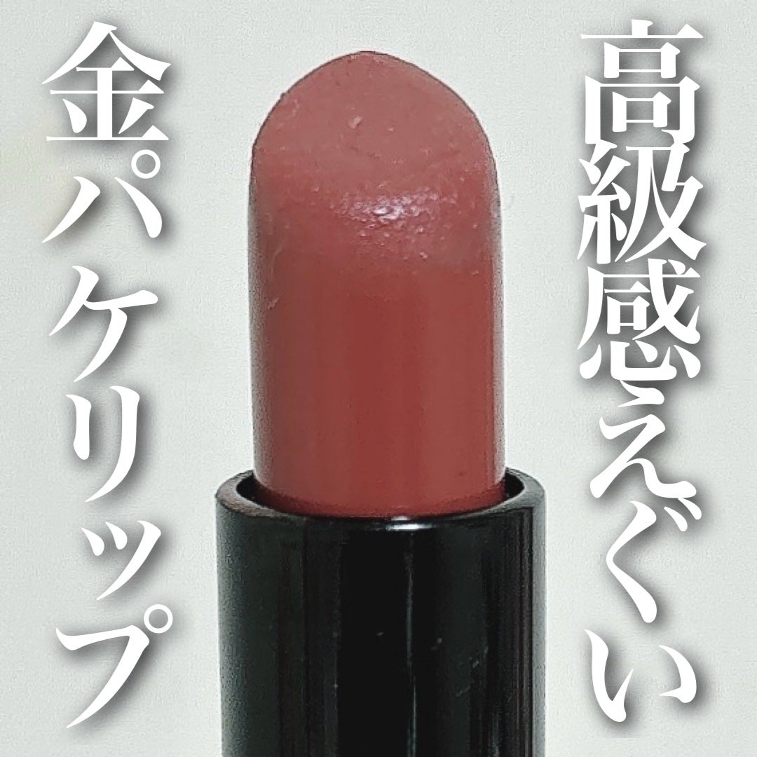 リュクス リップ カラー/BOBBI BROWN/口紅を使ったクチコミ(1枚目)