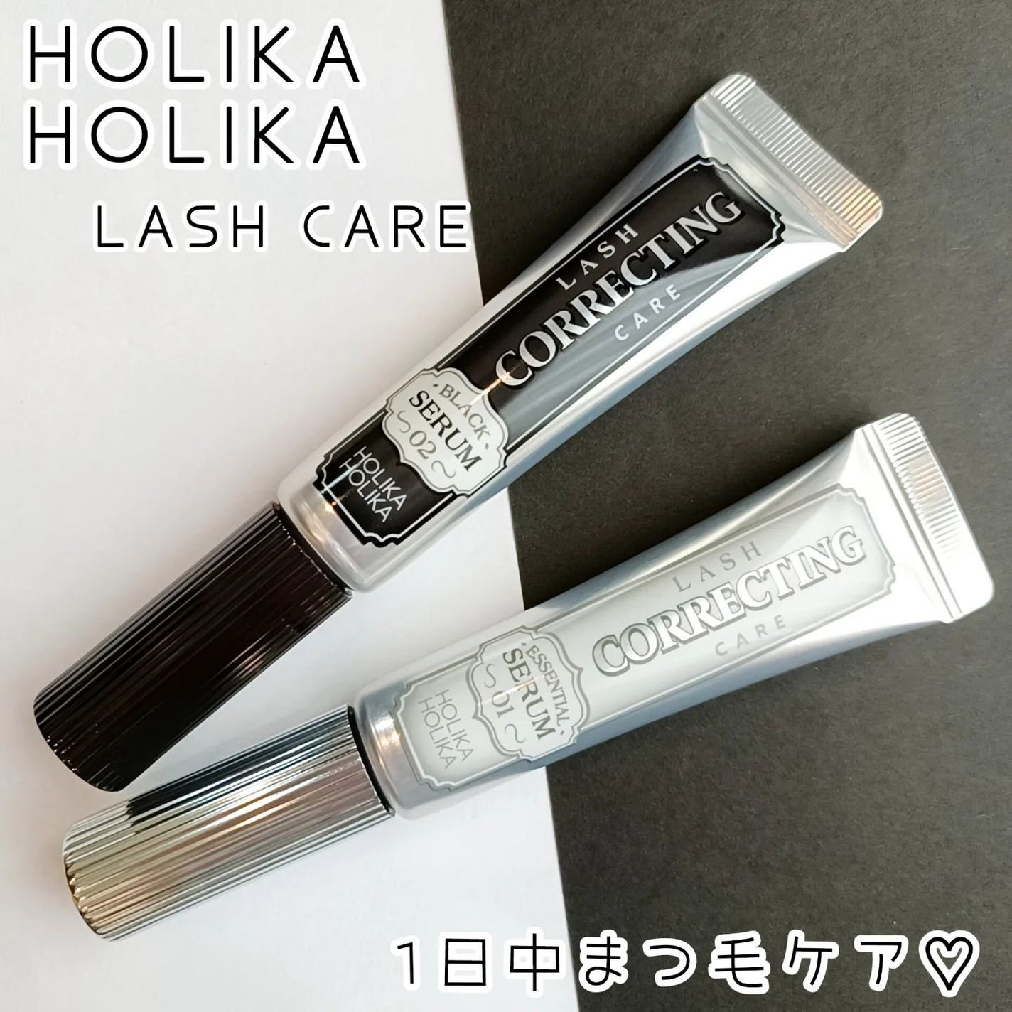 ラッシュコレクティングケア エッセンシャルセラム/HOLIKA HOLIKA/まつげ美容液を使ったクチコミ(1枚目)
