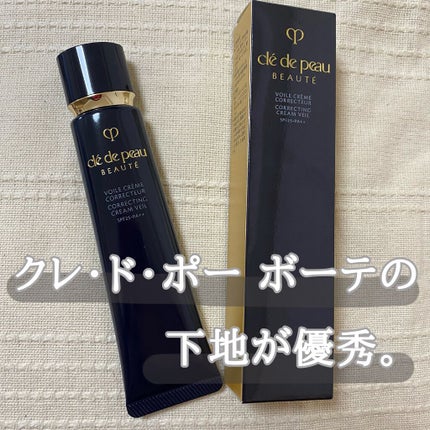 ヴォワールコレクチュールn/クレ・ド・ポー ボーテ/化粧下地を使ったクチコミ(1枚目)
