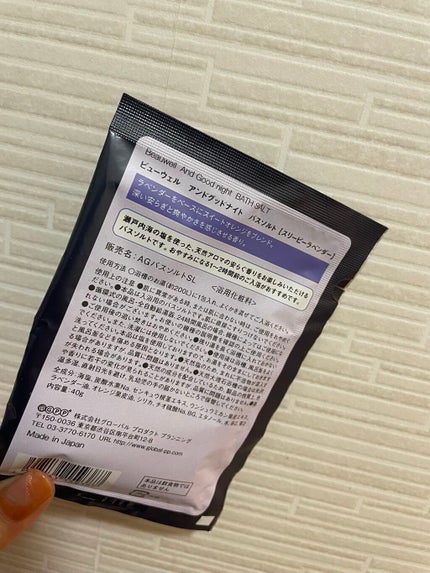 アンドグッドナイトピローサシェ/ビューウェル/その他を使ったクチコミ(4枚目)
