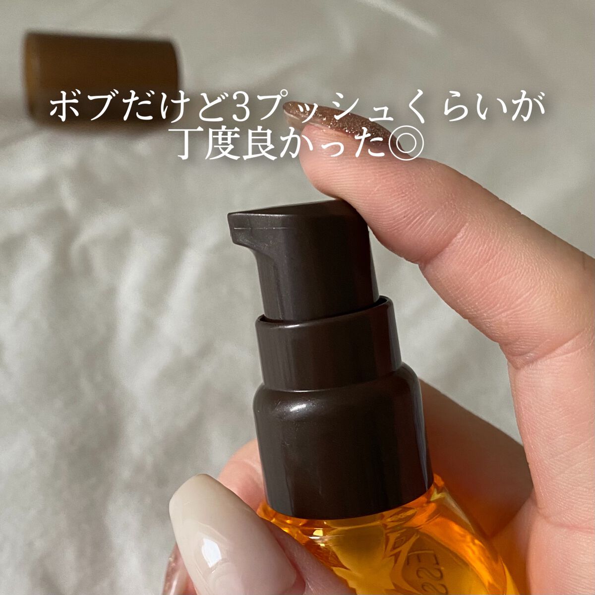 CCオイル/エッセンシャル/ヘアオイルを使ったクチコミ（3枚目）