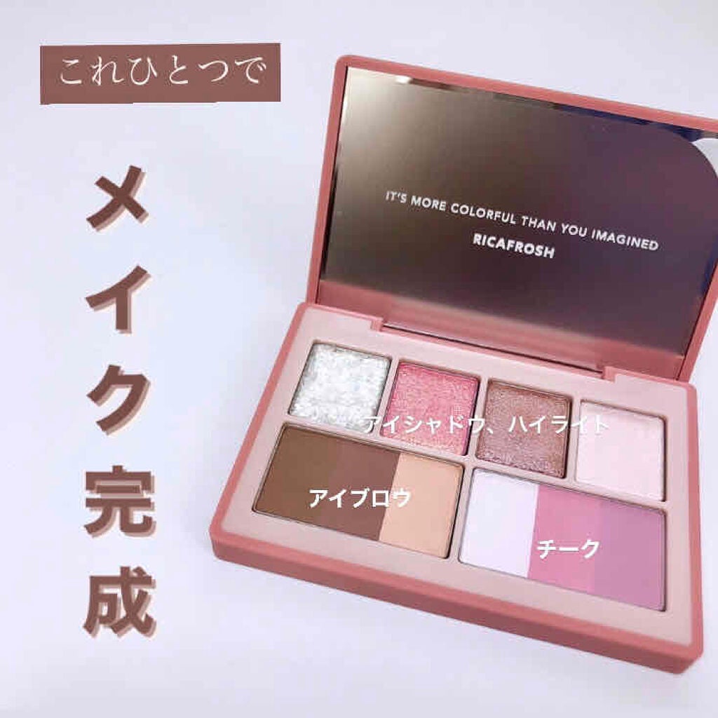 ラグトーマス・キット/RICAFROSH/アイシャドウパレットを使ったクチコミ(1枚目)