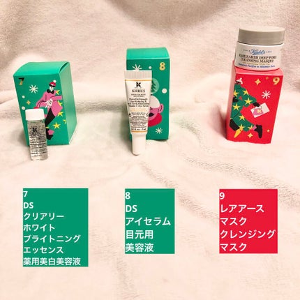 キールズ ミッドナイトボタニカル コンセントレート/Kiehl's/フェイスオイルを使ったクチコミ(5枚目)