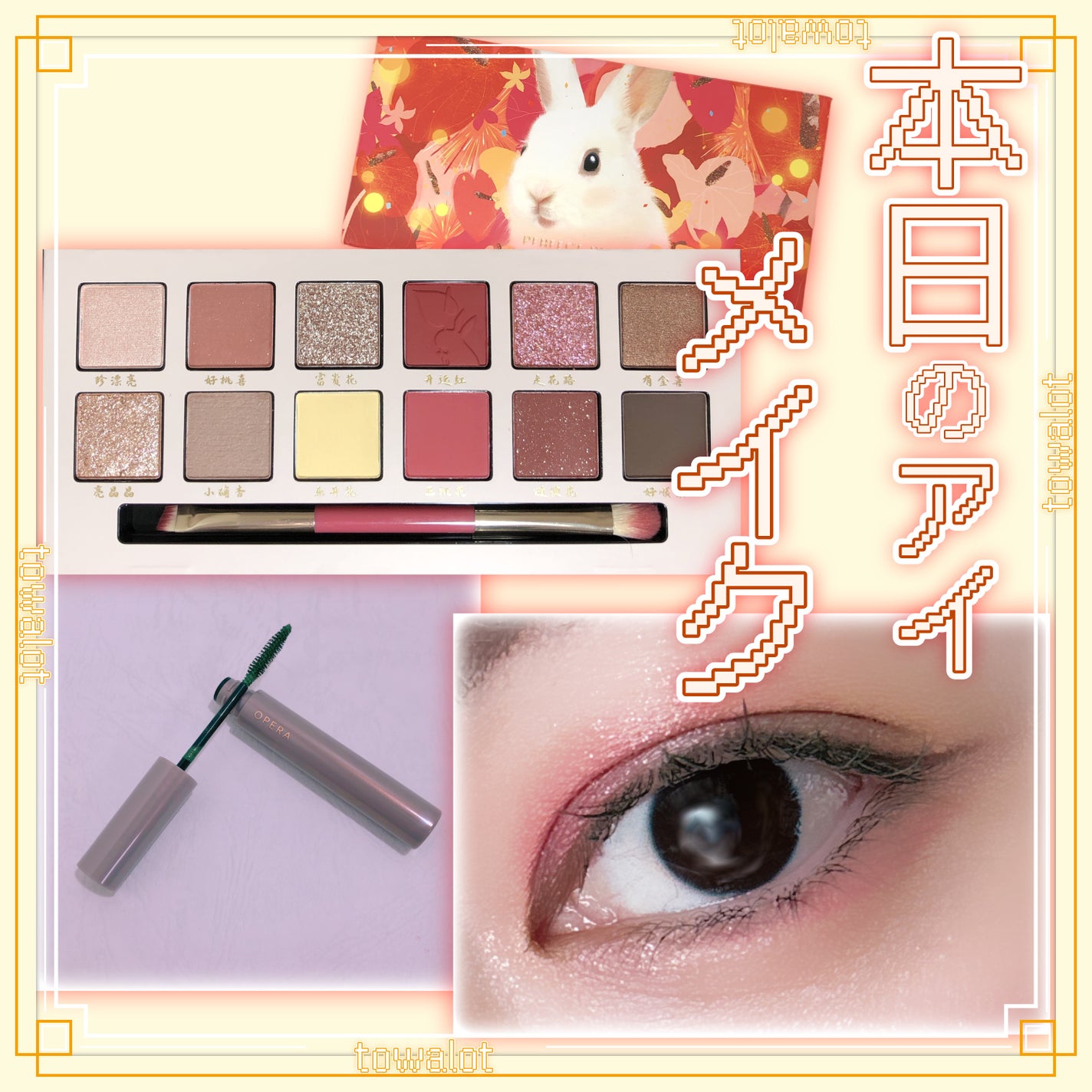 エクスプローラ12色 動物アイシャドウパレット/PERFECT DIARY/アイシャドウパレットを使ったクチコミ(1枚目)