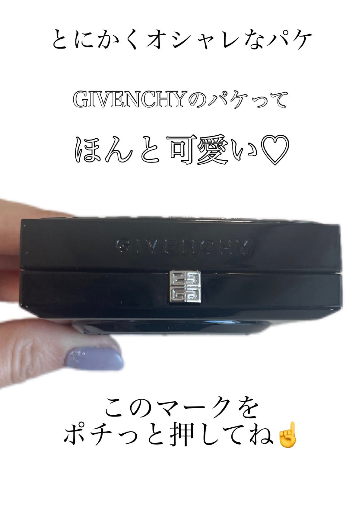 プリズム・リーブル・スキンケアリング・グロウ・クッション/GIVENCHY/クッションファンデーションを使ったクチコミ(2枚目)