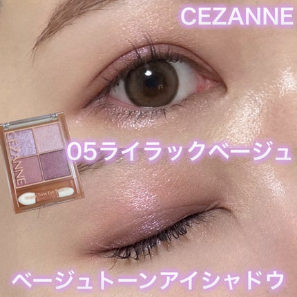 ベージュトーンアイシャドウ/CEZANNE/アイシャドウパレットを使ったクチコミ(1枚目)