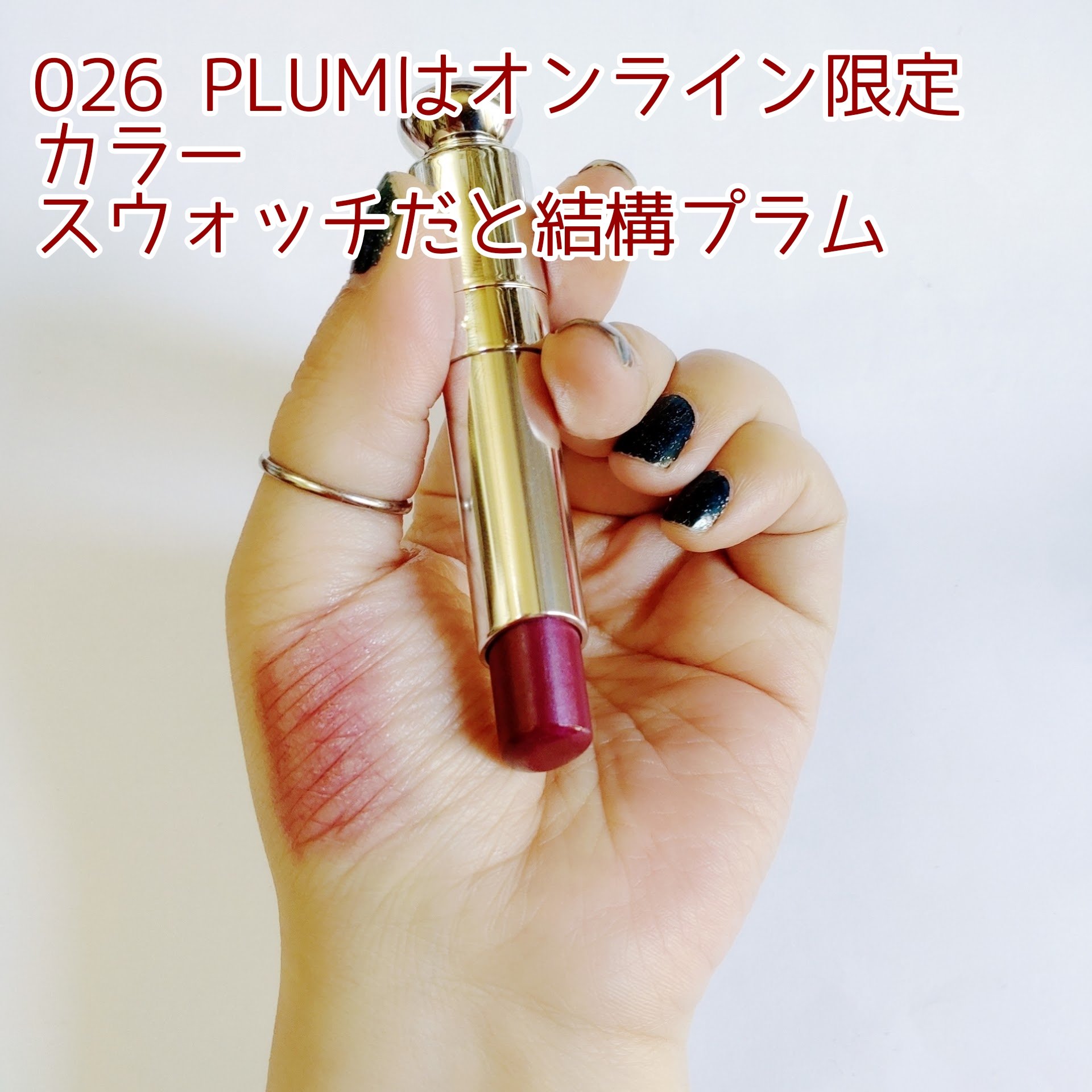 ディオール アディクト リップ グロウ/Dior/リップバームを使ったクチコミ（2枚目）