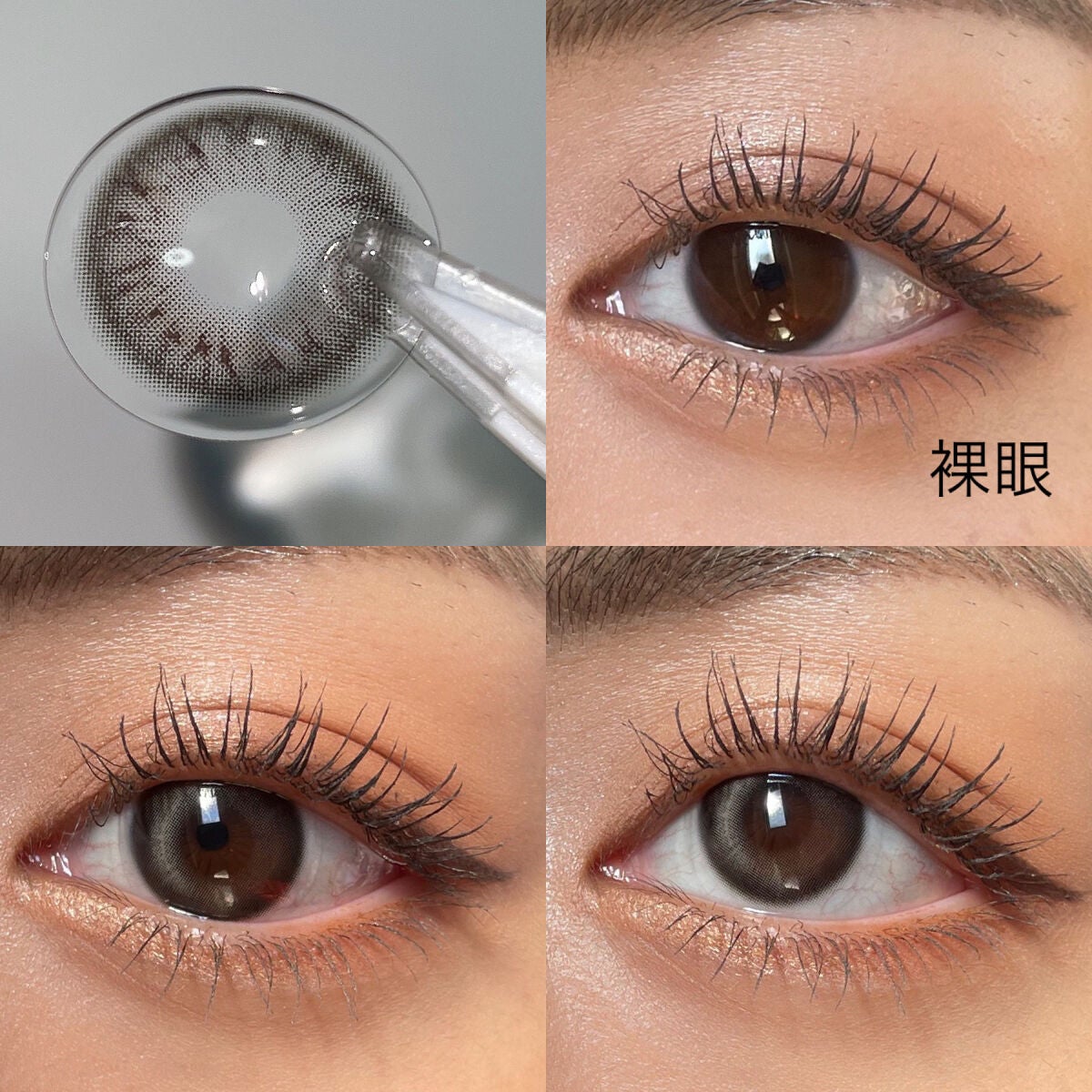 One & Only Kristin/Hapa kristin/カラーコンタクトレンズを使ったクチコミ(5枚目)