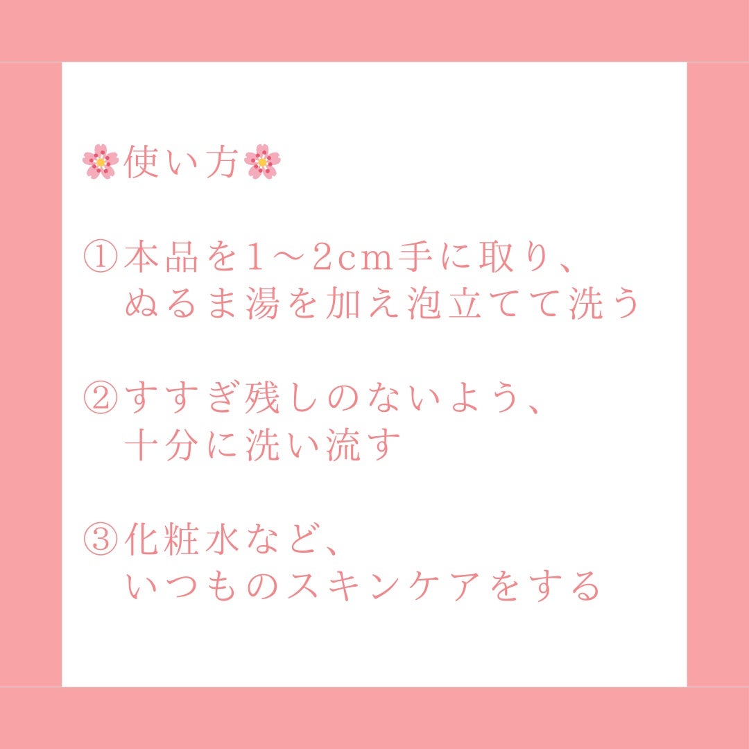 A アクネフォーム/NOV/洗顔フォームを使ったクチコミ(4枚目)