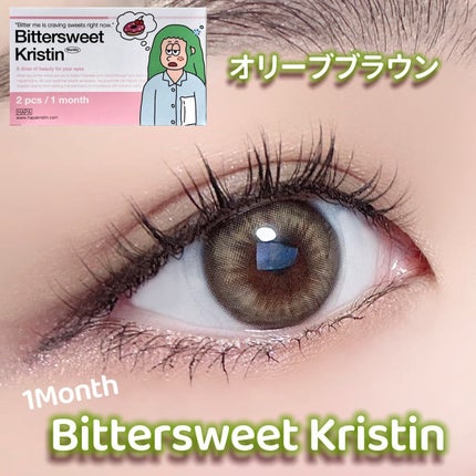 ビタースイートクリスティン/Hapa kristin/カラーコンタクトレンズを使ったクチコミ(1枚目)
