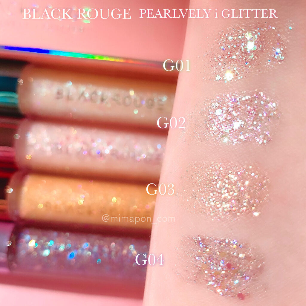 パールブリーアイグリッター/BLACK ROUGE/グリッターを使ったクチコミ（2枚目）