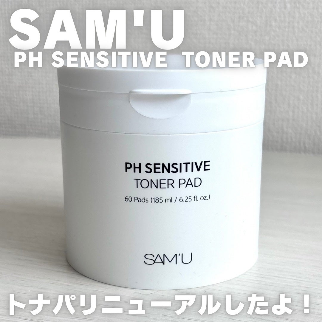 PHセンシティブトナーパッド/SAM'U/トナーパッドを使ったクチコミ(1枚目)