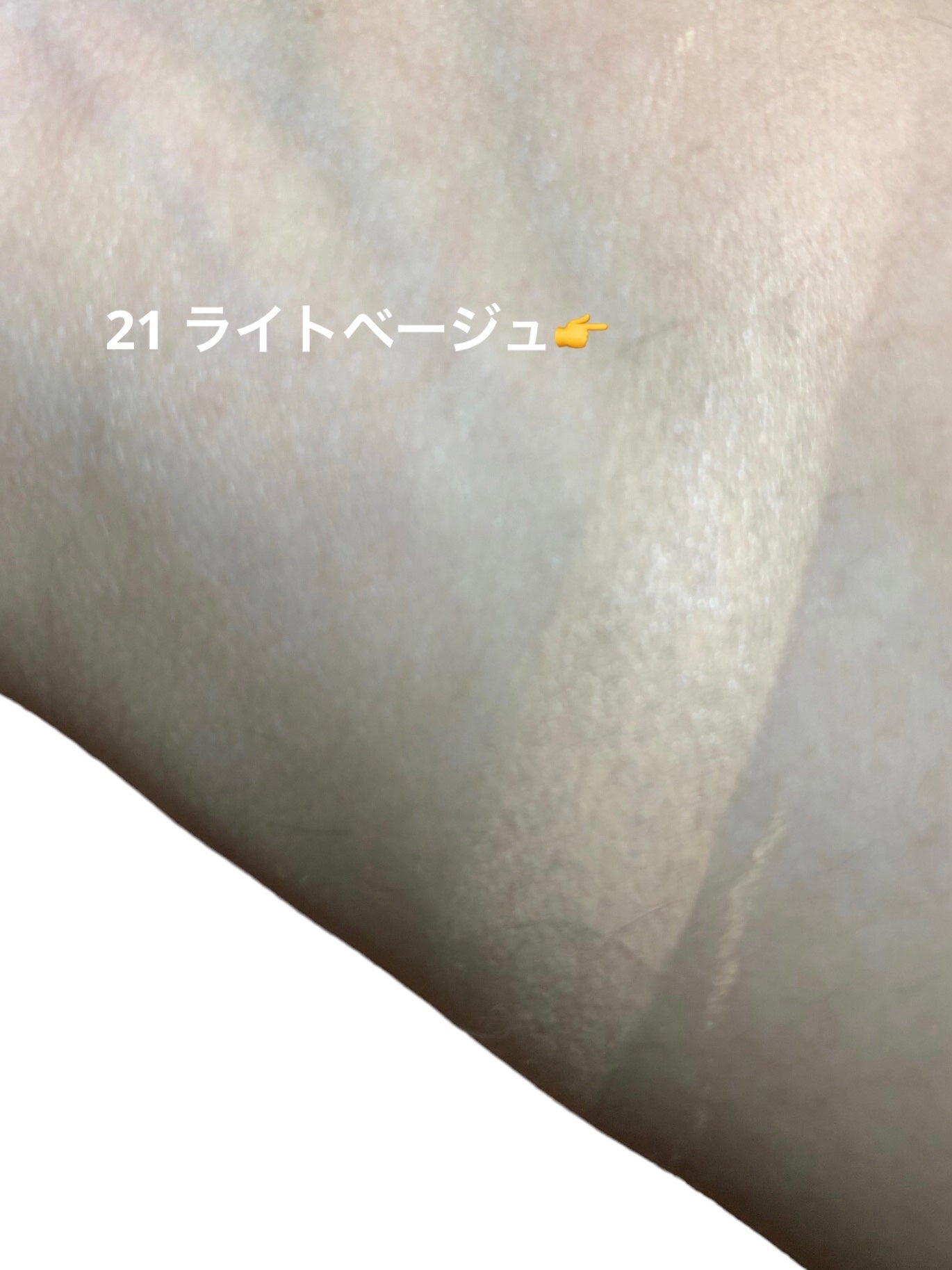 ボブ スキンライク クッションファンデーション/VOV (韓国)/クッションファンデーションを使ったクチコミ(3枚目)