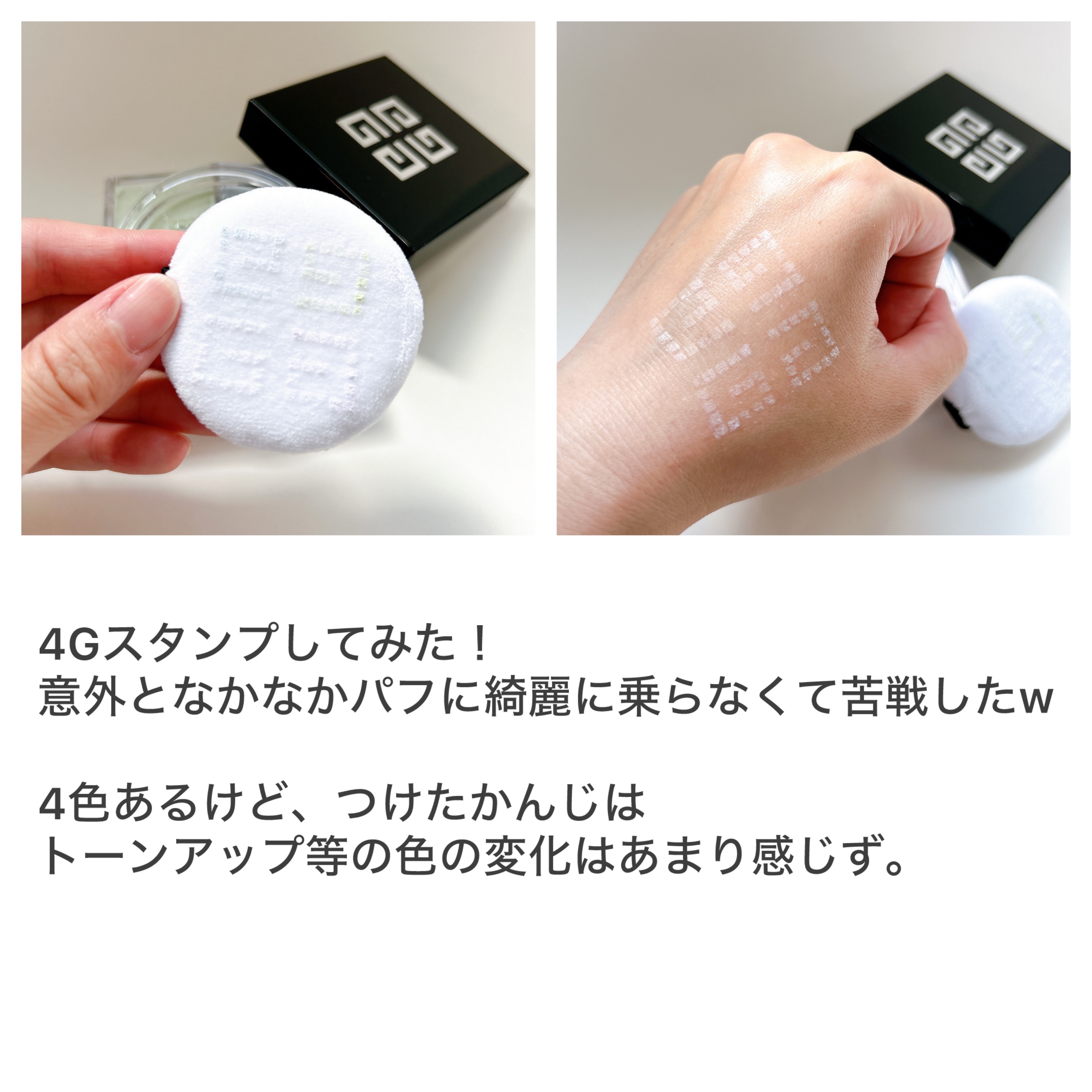 プリズム・リーブル/GIVENCHY/ルースパウダーを使ったクチコミ（3枚目）