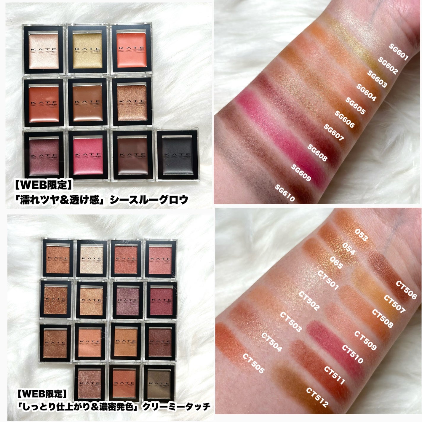 ケイト ザ アイカラー/KATE/単色アイシャドウを使ったクチコミ(3枚目)