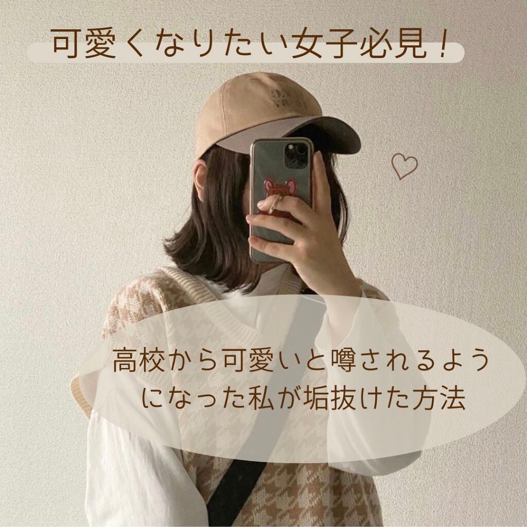 柳屋 あんず油/柳屋あんず油/ヘアオイルを使ったクチコミ(1枚目)