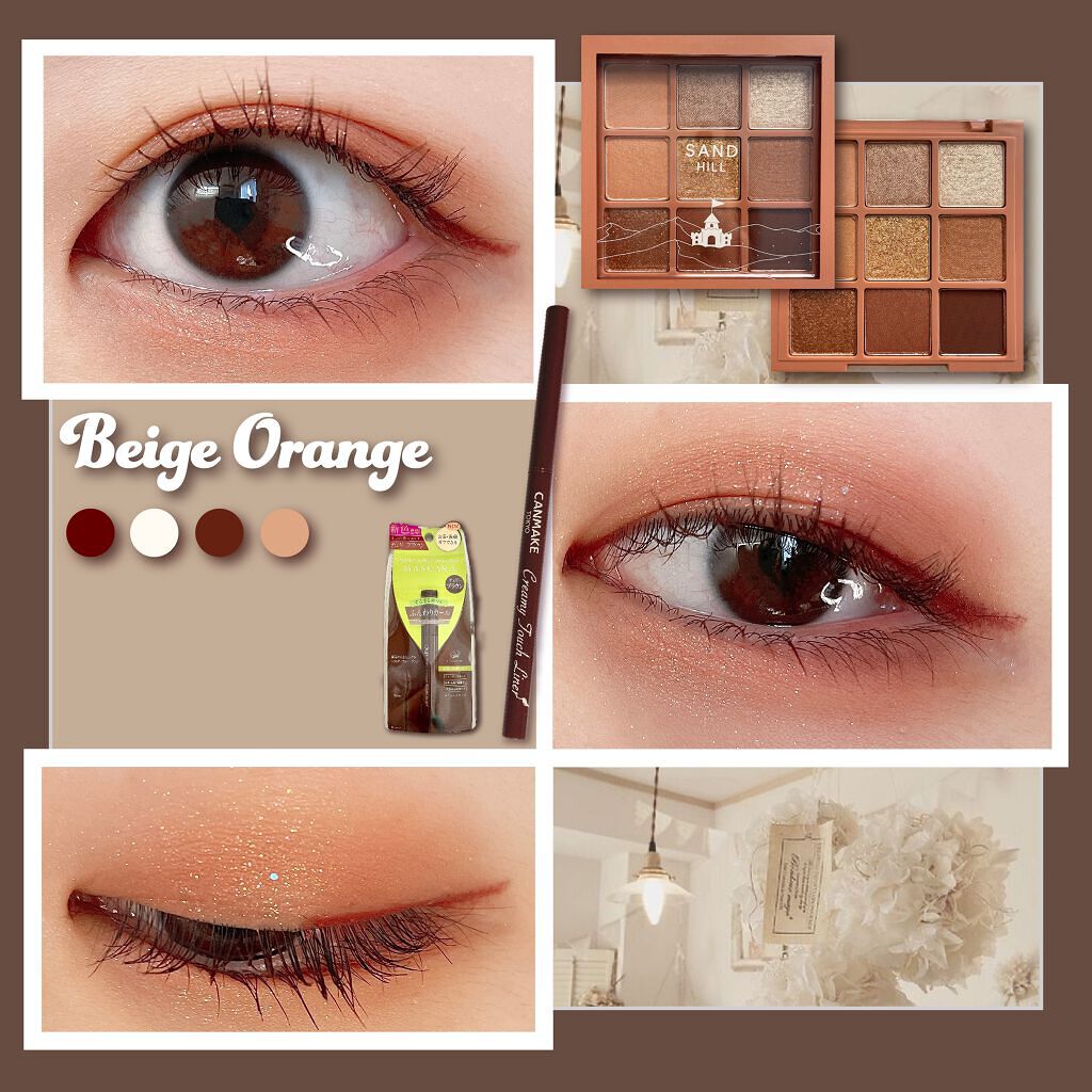 クリーミータッチライナー/キャンメイク/ジェルアイライナーを使ったクチコミ（1枚目）