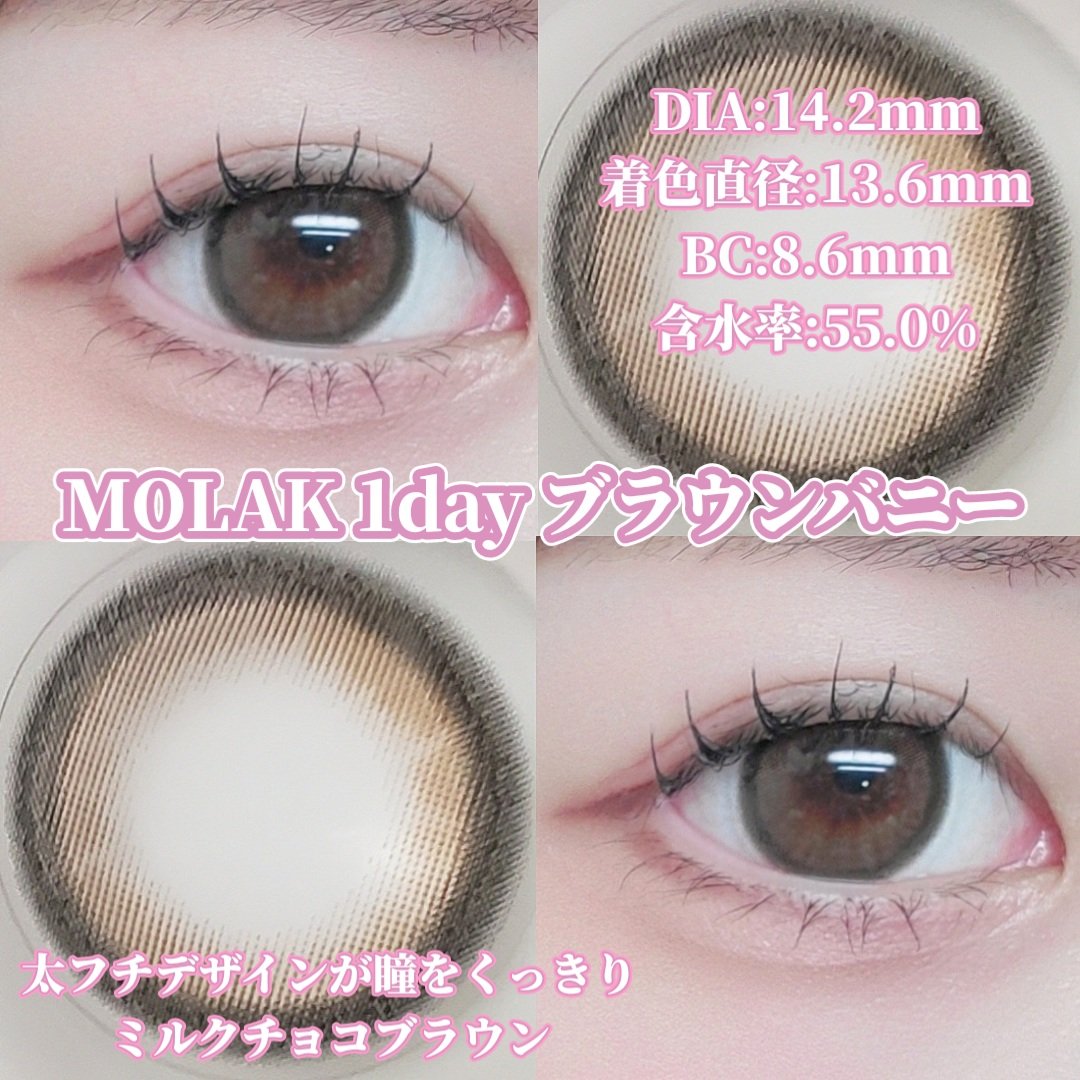 MOLAK 1day/MOLAK/ワンデー（１DAY）カラコンを使ったクチコミ（2枚目）