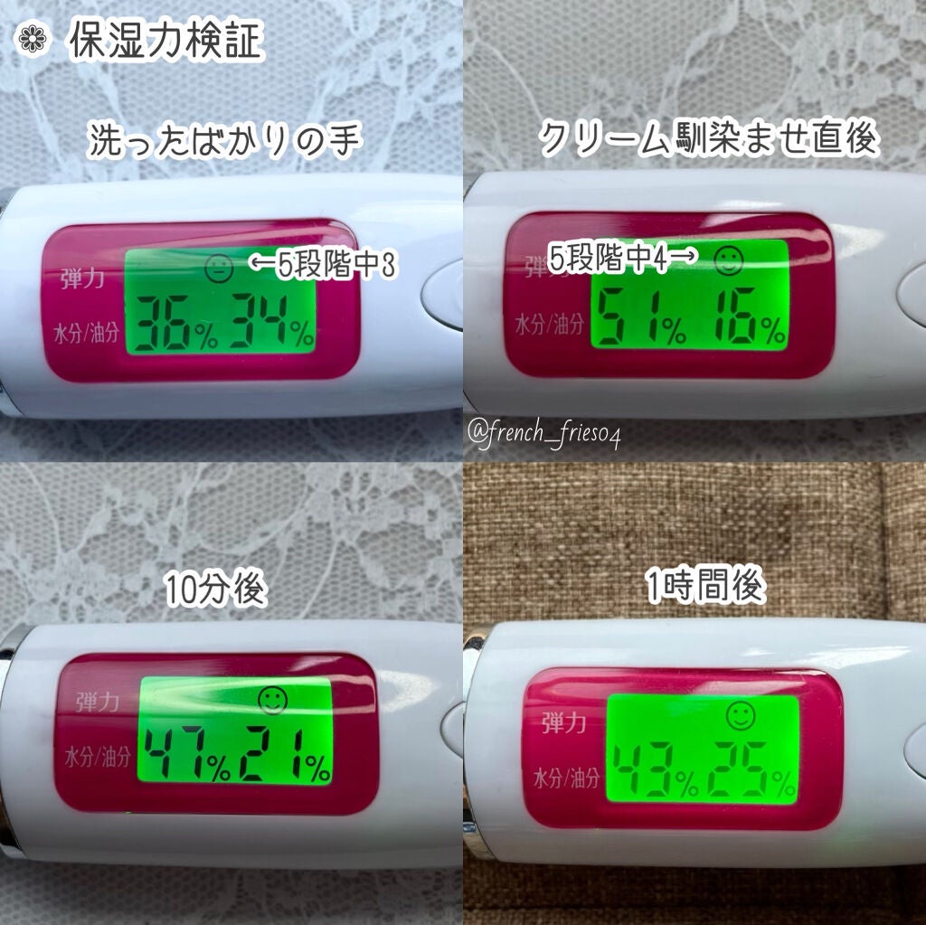 オールキルクリーム/APLIN/フェイスクリームを使ったクチコミ(4枚目)
