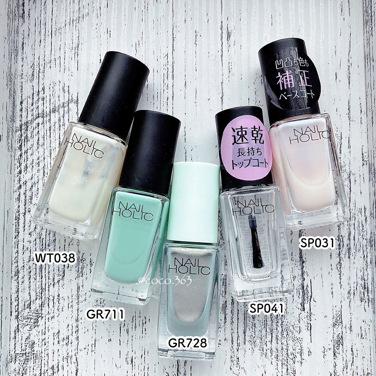 ネイルホリック/ネイルホリック/マニキュアを使ったクチコミ(6枚目)