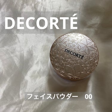 フェイスパウダー/DECORTÉ/ルースパウダーを使ったクチコミ（1枚目）