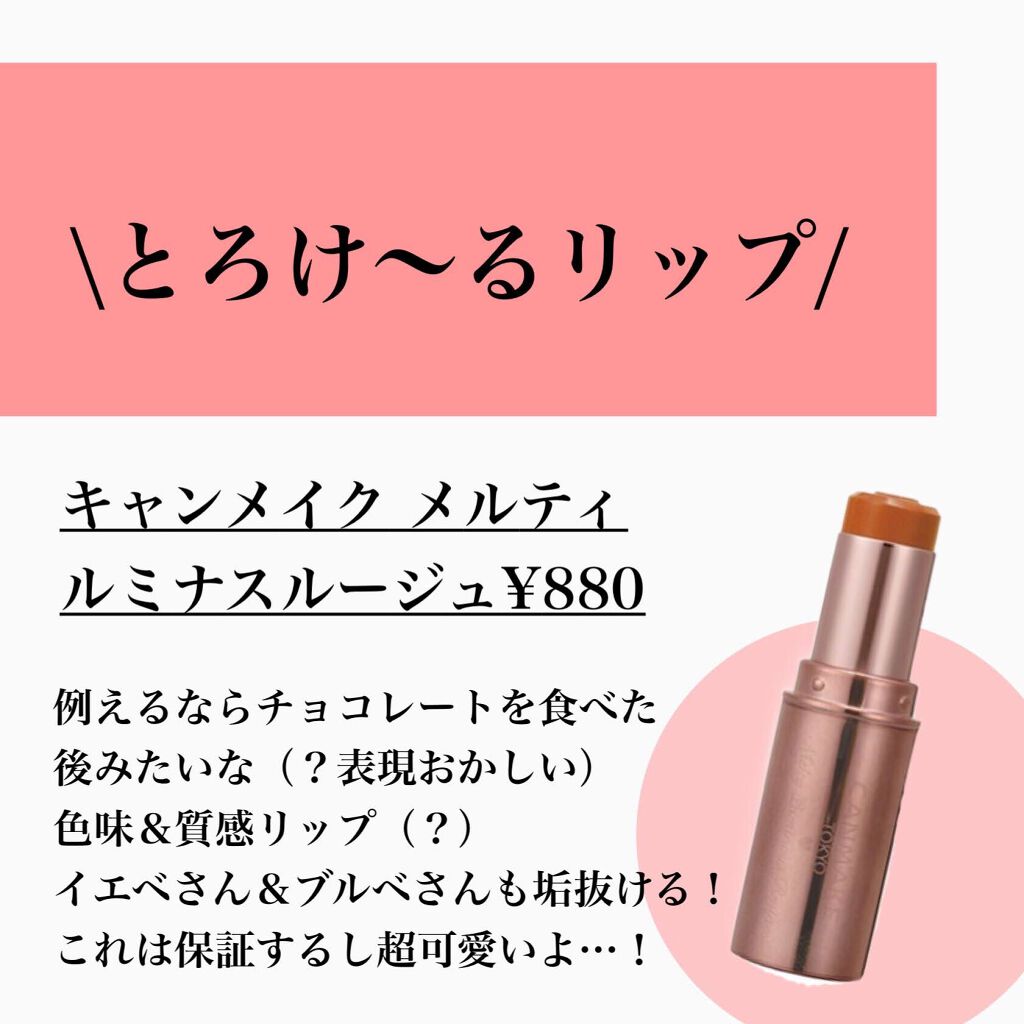 カラフルネイルズ/キャンメイク/マニキュアを使ったクチコミ(8枚目)