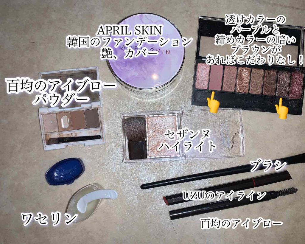 オリジナル ピュアスキンジェリー/ヴァセリン/ボディクリームを使ったクチコミ(4枚目)