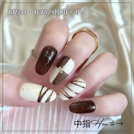 ネイルホリック リミテッドカラー Winter Sweet Biscuit/ネイルホリック/マニキュアを使ったクチコミ(3枚目)