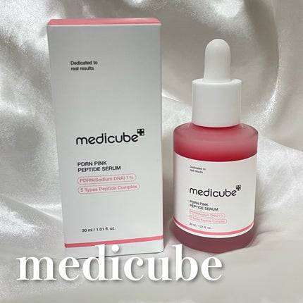 PDRNピンクアンプル PDRN 10,000ppm配合/MEDICUBE/美容液を使ったクチコミ(1枚目)