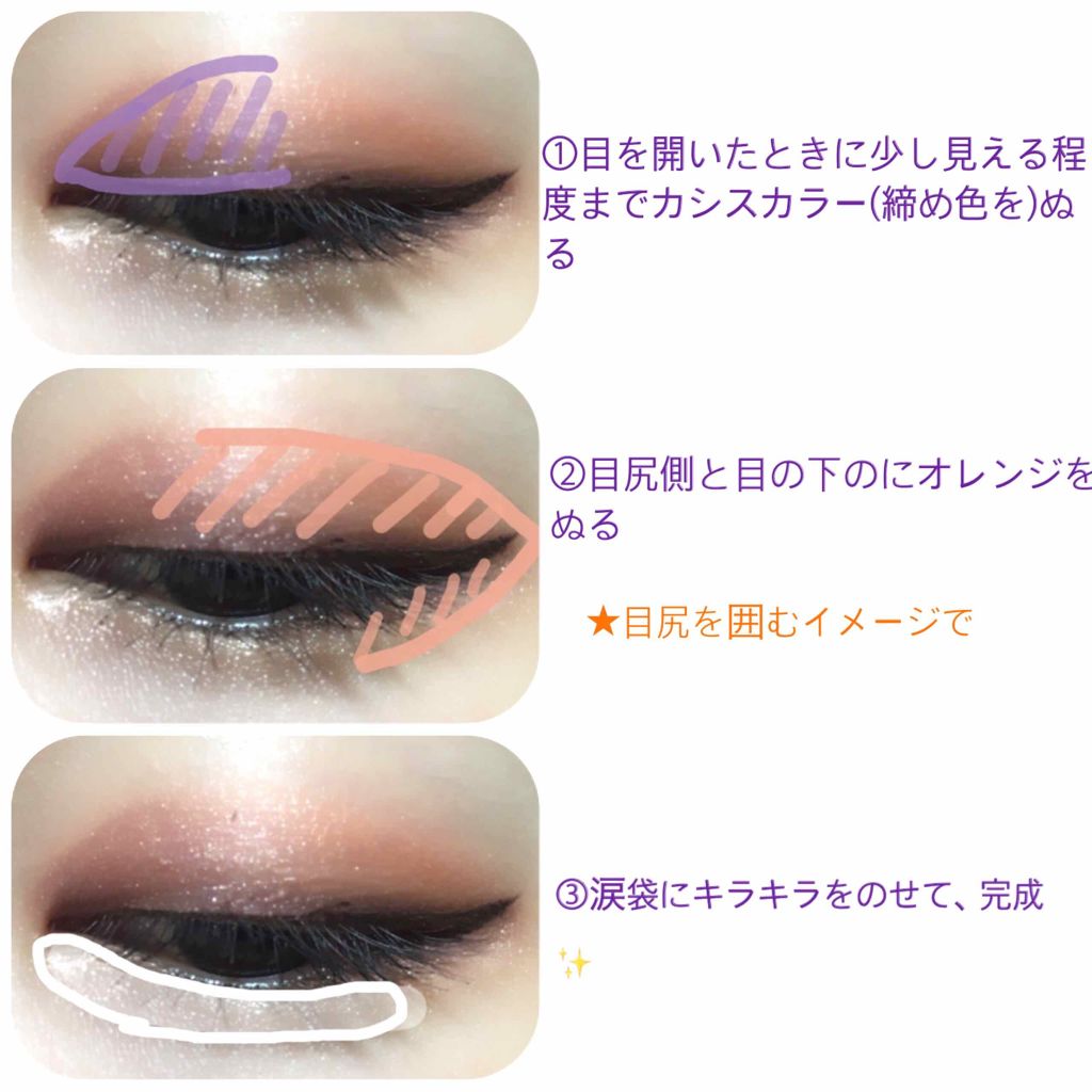 「塗るつけまつげ」ロングタイプ/デジャヴュ/マスカラを使ったクチコミ（2枚目）