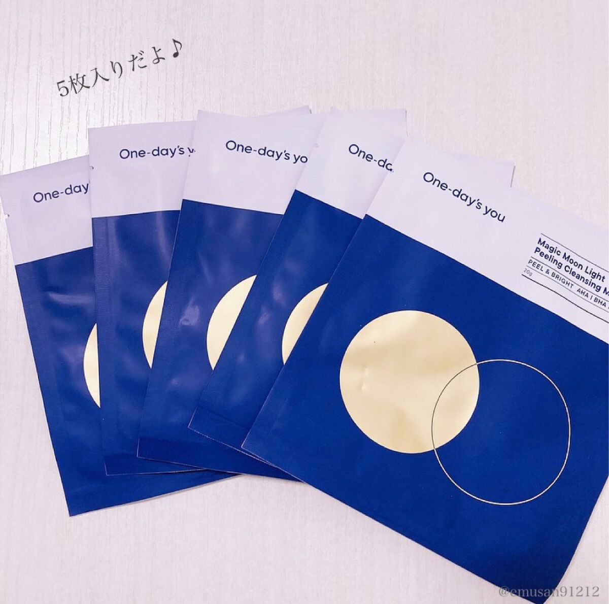 マジックムーンライトピーリングクレンジングマスクパック/One-day's you/シートマスク・パックを使ったクチコミ(3枚目)