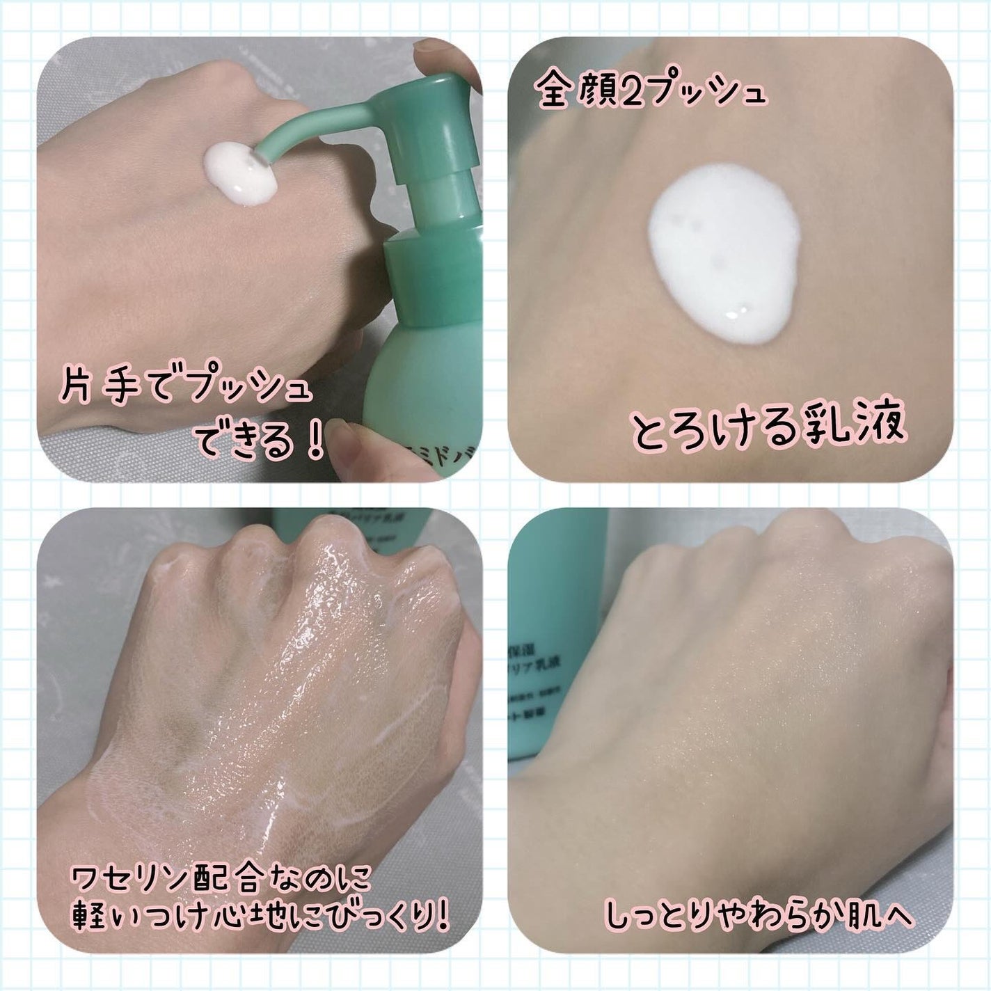 ケアセラ AP高保湿先行バリア乳液/ケアセラ/乳液を使ったクチコミ(3枚目)