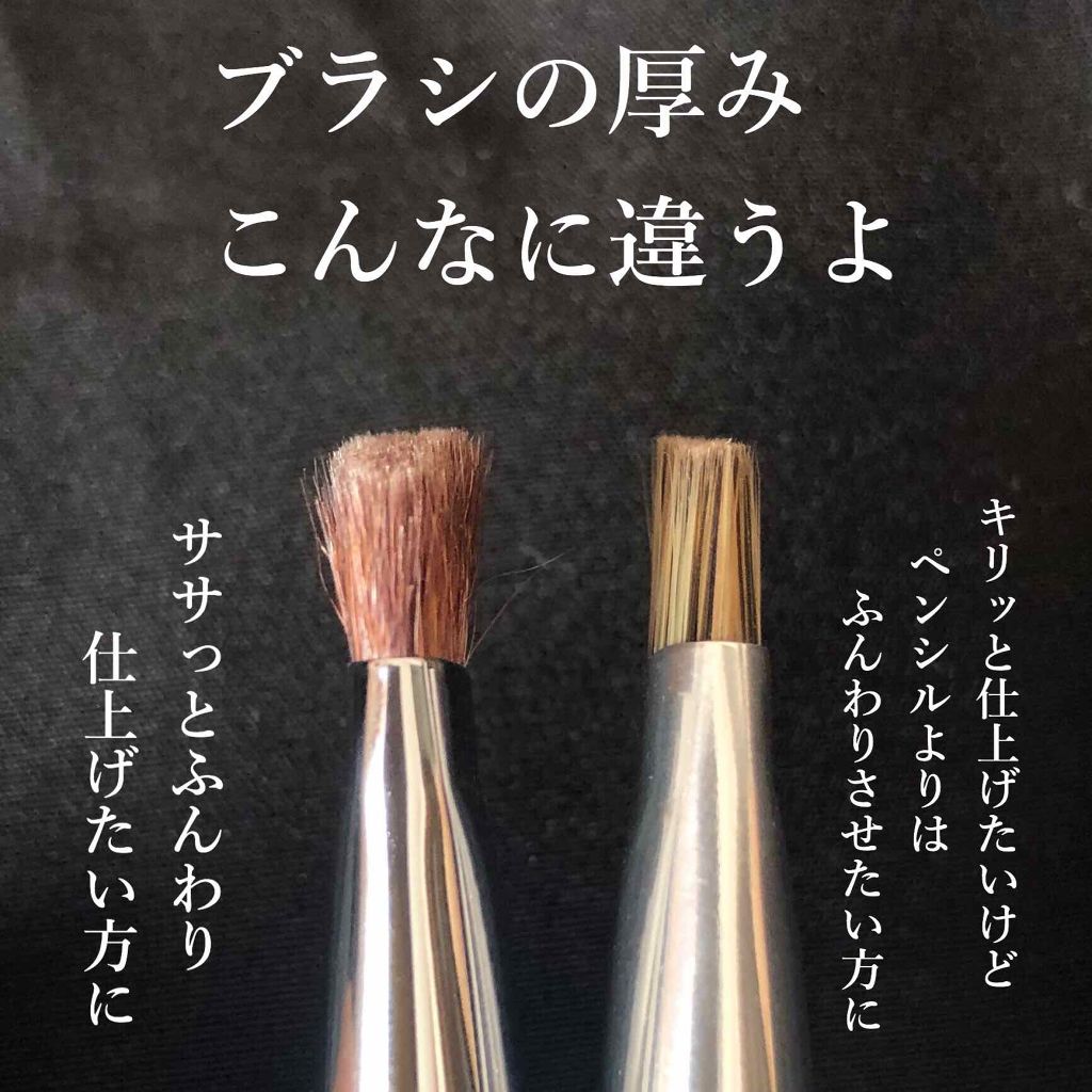 フーミー　アイブロウブラシ 熊野筆/WHOMEE/メイクブラシを使ったクチコミ（3枚目）