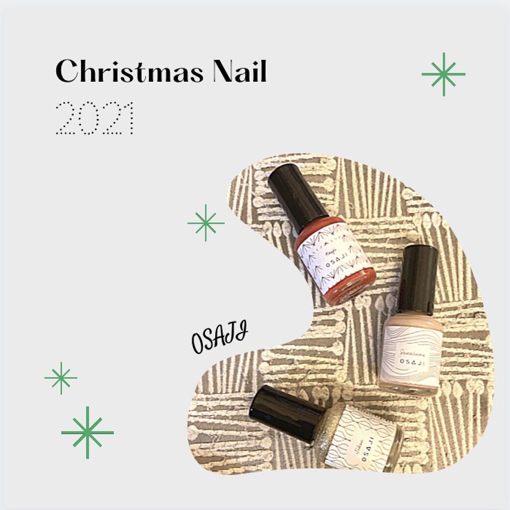 オサジ アップリフト ネイルカラー 25  Sunahama〈砂浜〉/OSAJI/マニキュアを使ったクチコミ（1枚目）