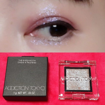 アディクション ザ アイシャドウ スパークル/ADDICTION/単色アイシャドウを使ったクチコミ(1枚目)