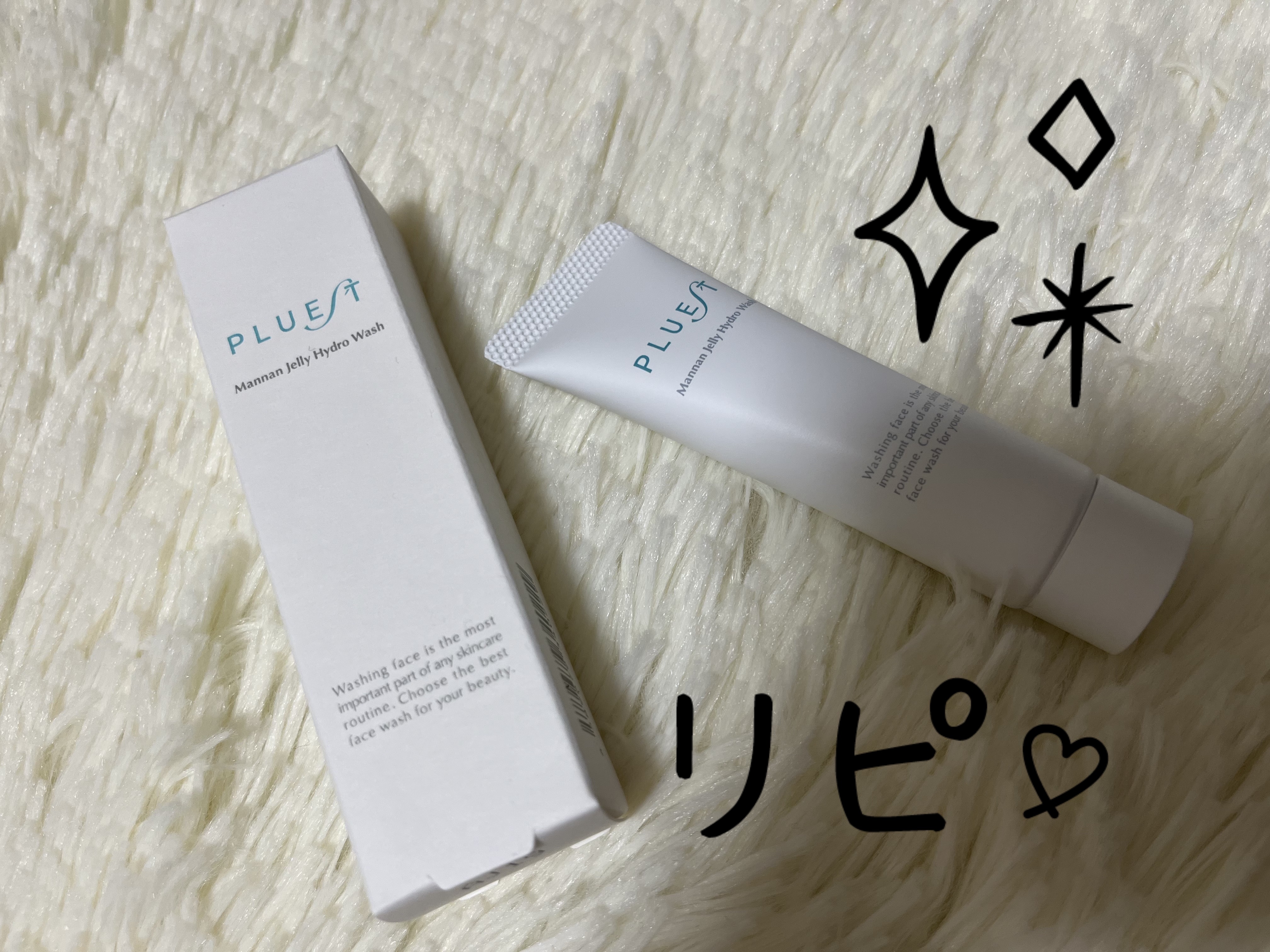 ✼••┈┈••✼••┈┈••✼••┈┈••✼••┈┈••✼
PLUEST
マンナンジェリーハイドロウォッシュ
今回はミニサイズを購入しました⸝⸝⸝♥࿁♥⸝⸝⸝
持ち運びに便利なのでミニサイズがかなり
助かってます·͜· ︎︎ᕷ
そしてお値段